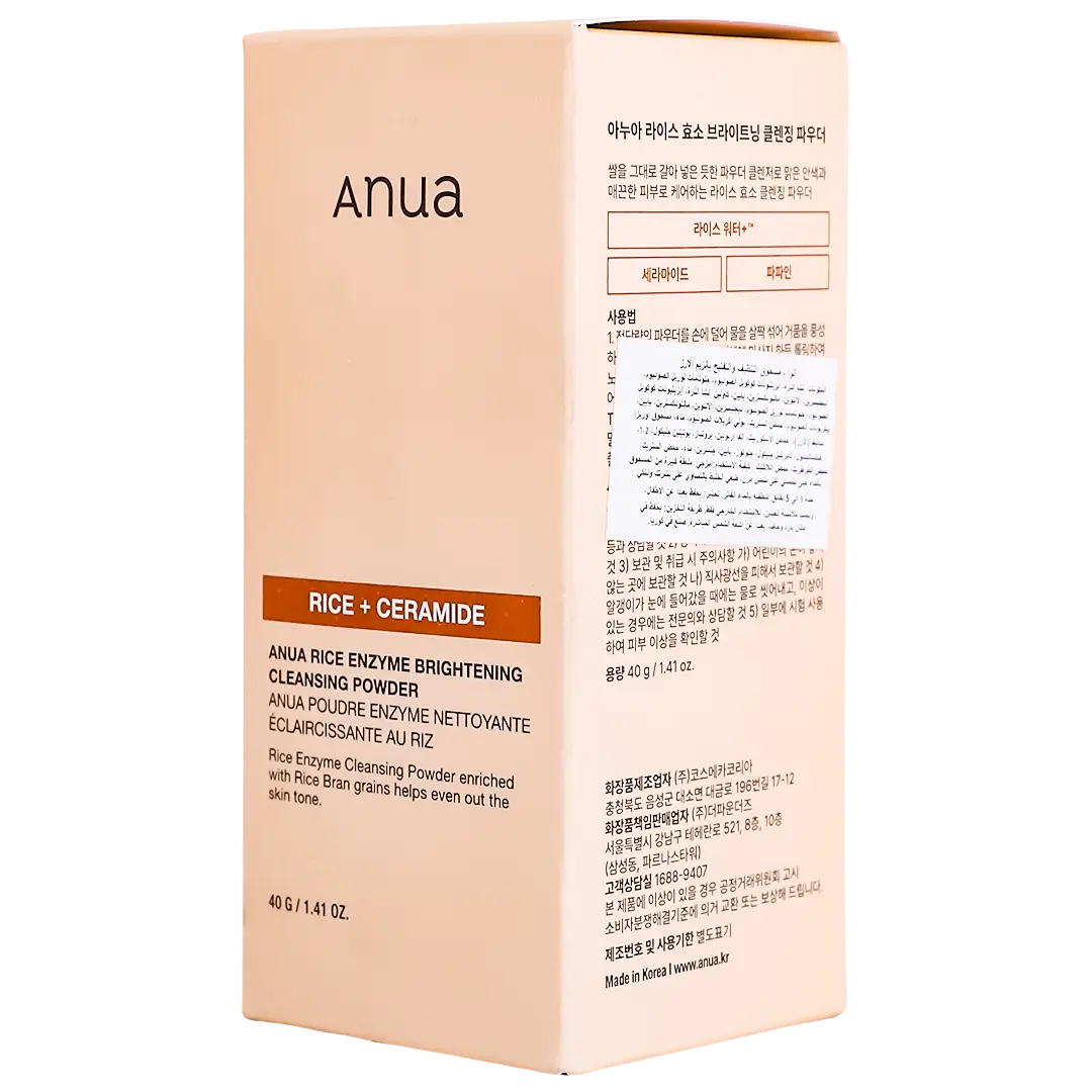 Anua Rice Enzyme Brightening Cleansing Powder 40 gm - view 2