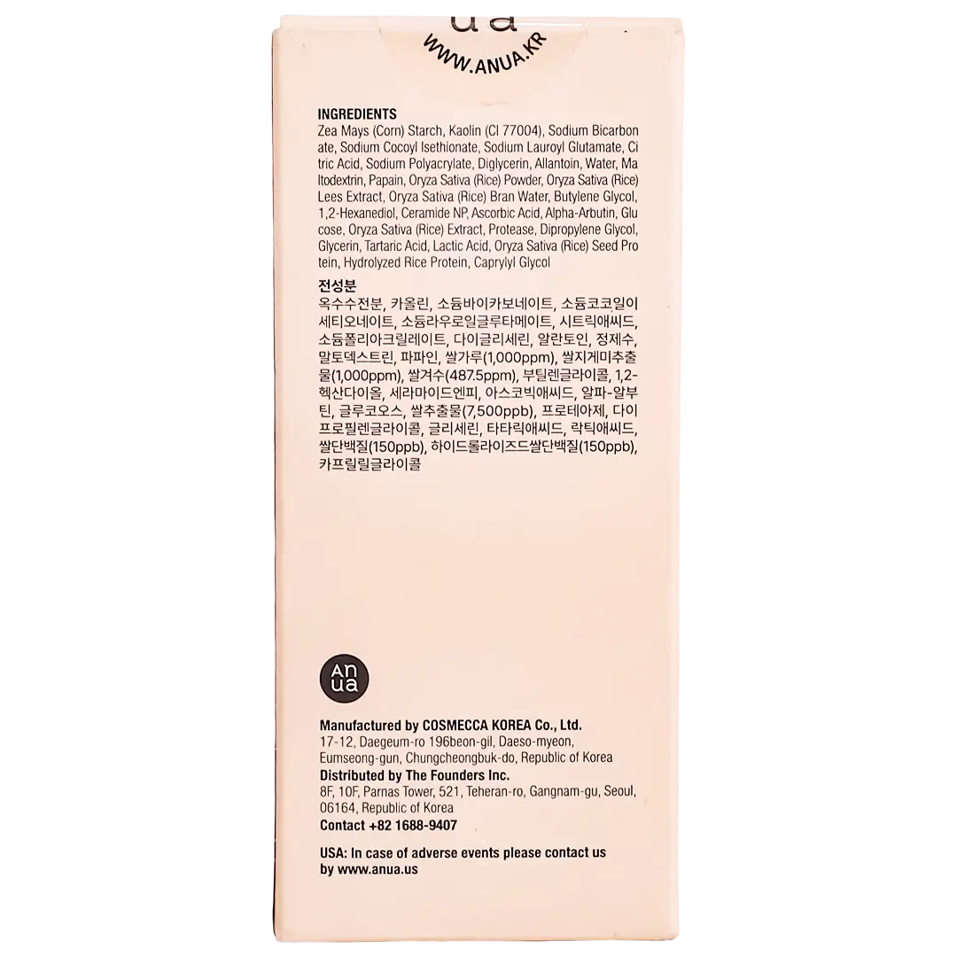 Anua Rice Enzyme Brightening Cleansing Powder 40 gm - view 4