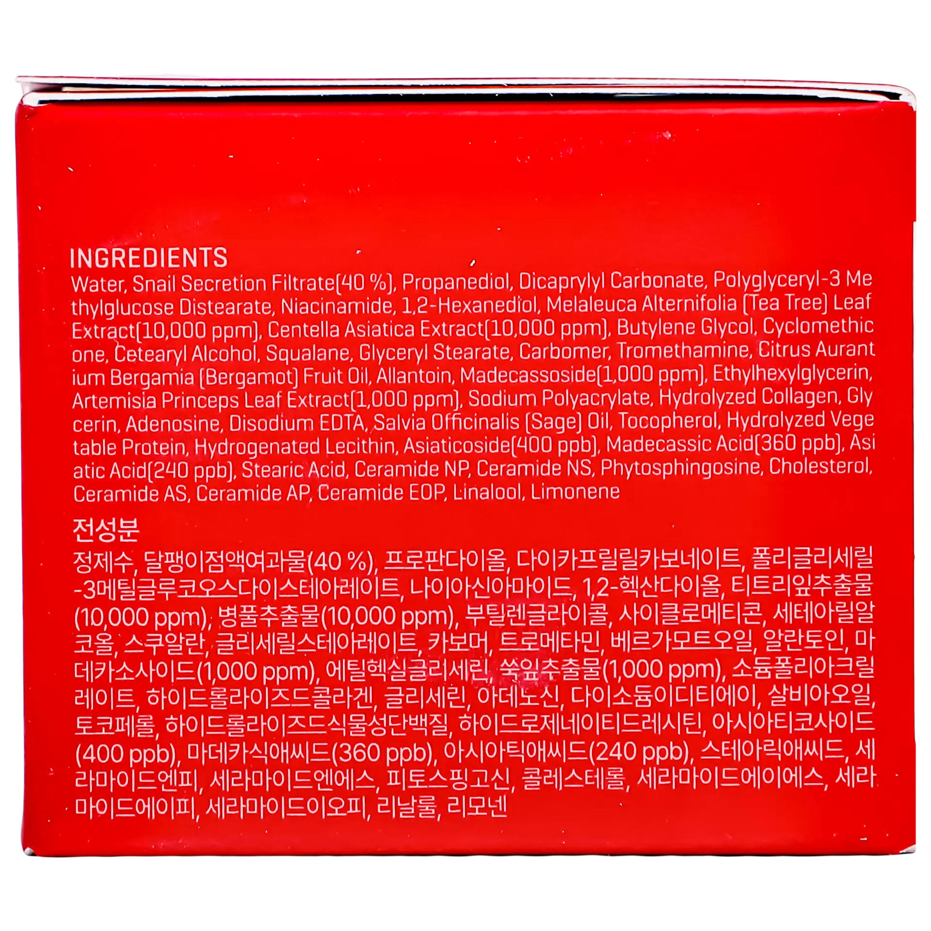 Some By Mi Snail Truecica Miracle Repair Cream - view 6