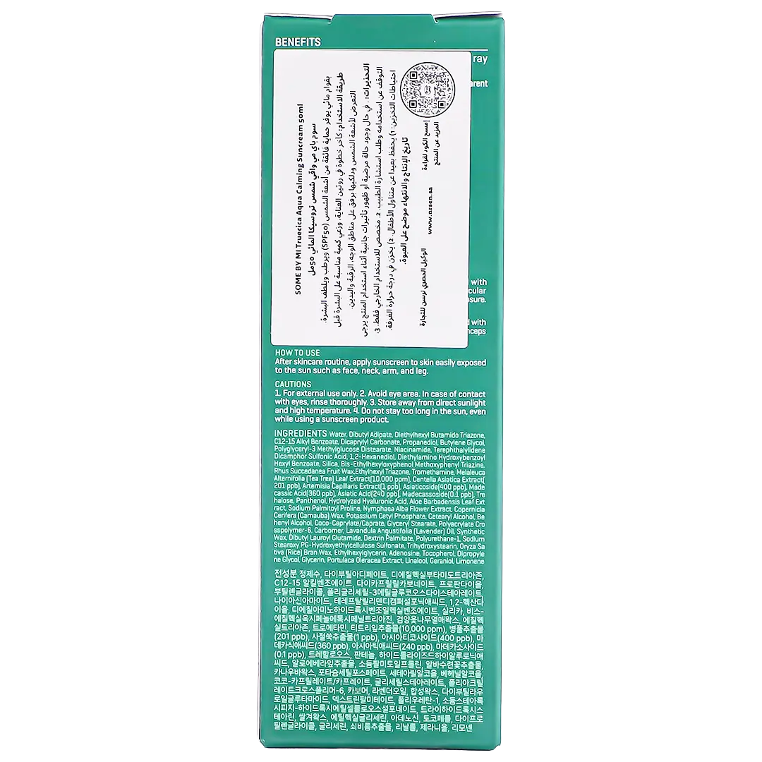 Some BY MI Truecica™ Aqua Calming Suncream 50 ml - view 4