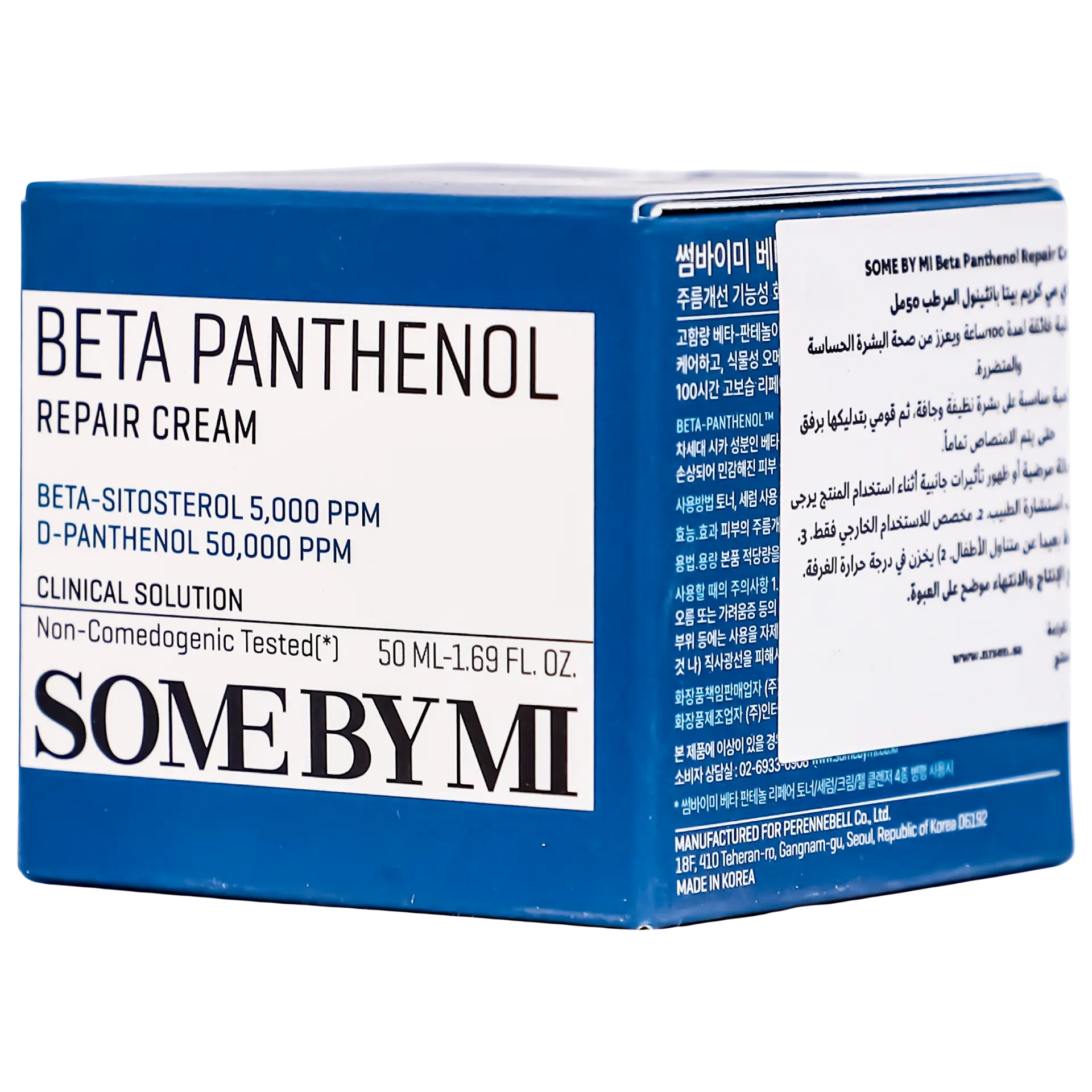Some By Mi Beta Panthenol Cream - view 2