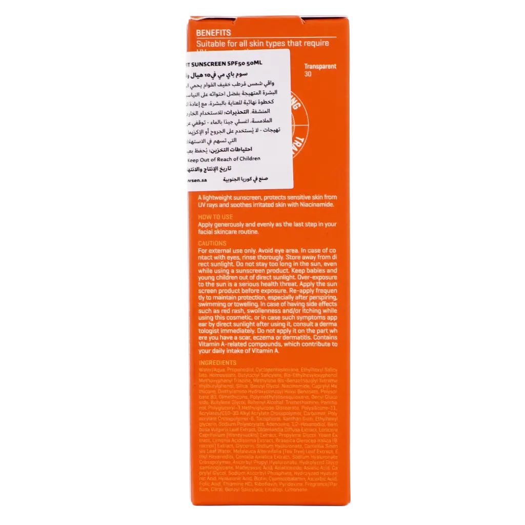 SOME BY MI V10 HYAL AIR FIT SUNSCREEN 50ML - view 4