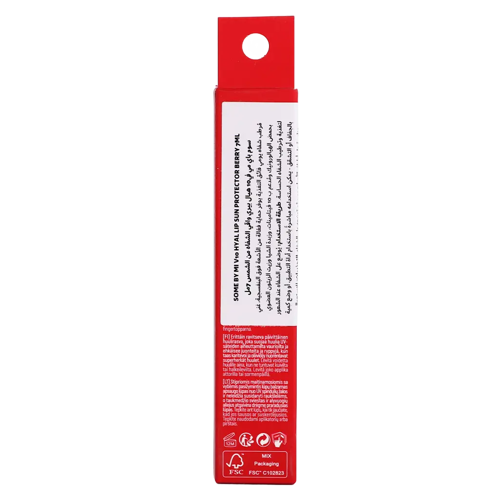 SOME BY MI V10 HYAL LIP SUN PROTECTOR BERRY 7ML - view 5