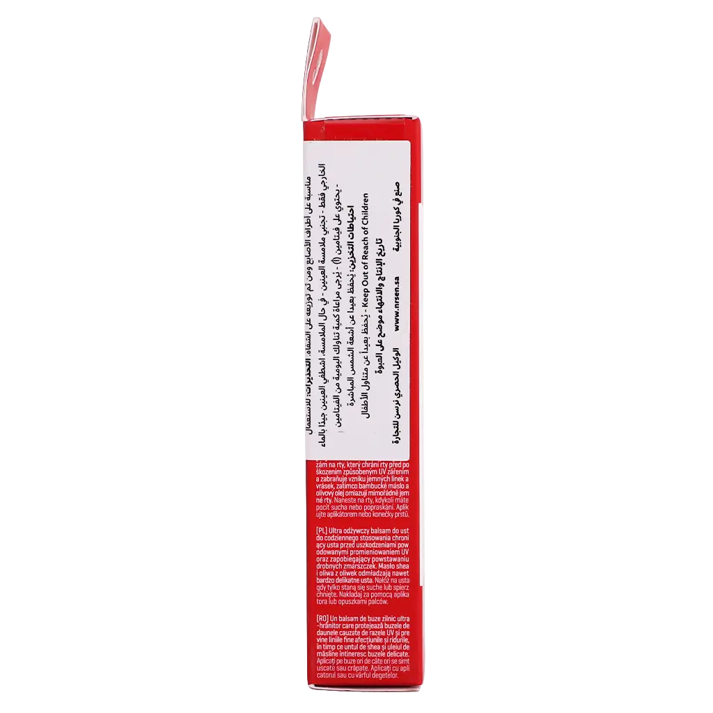 SOME BY MI V10 HYAL LIP SUN PROTECTOR BERRY 7ML - view 6