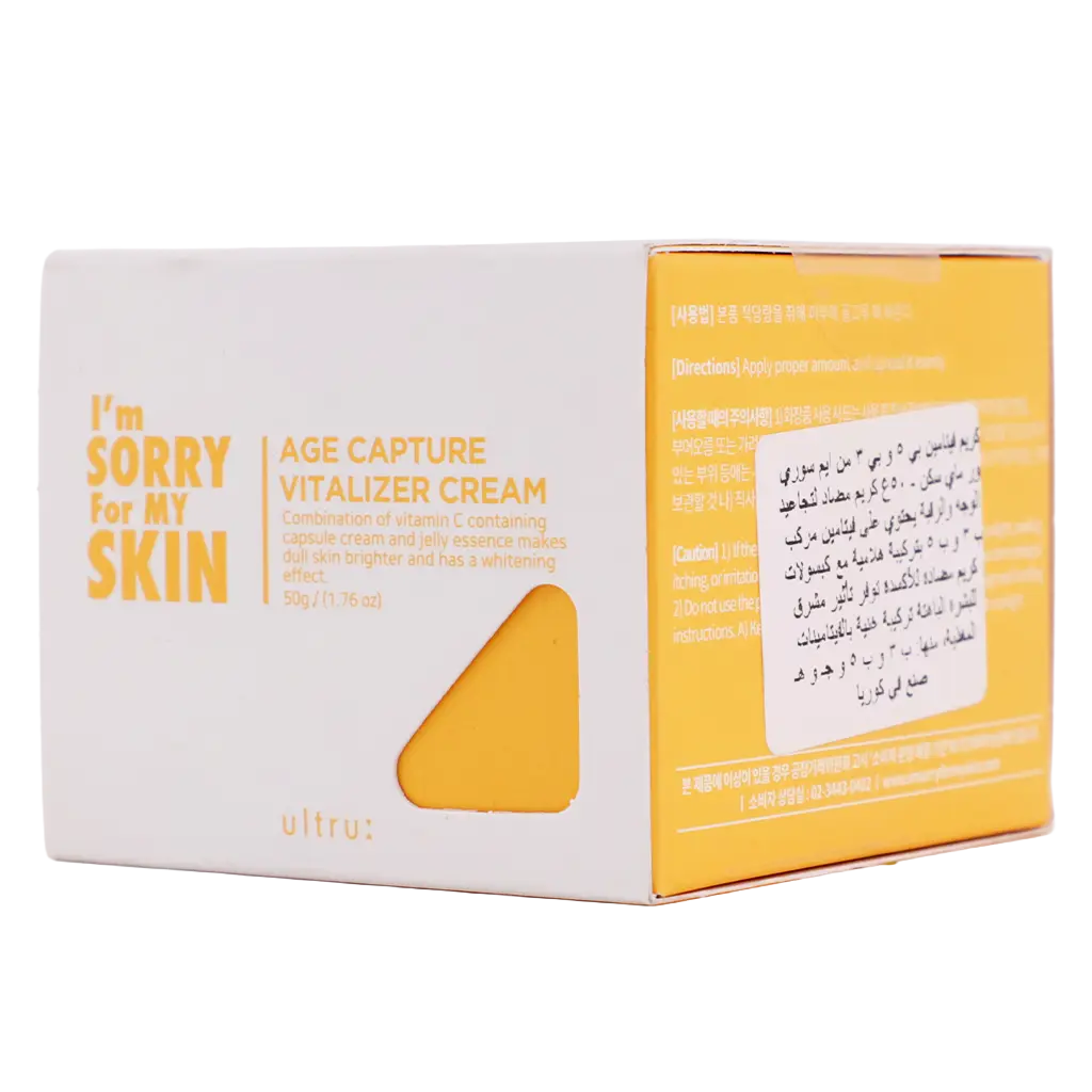 I'M Sorry For My Skin Age Capture Vitalizer Cream 50 gm - view 2