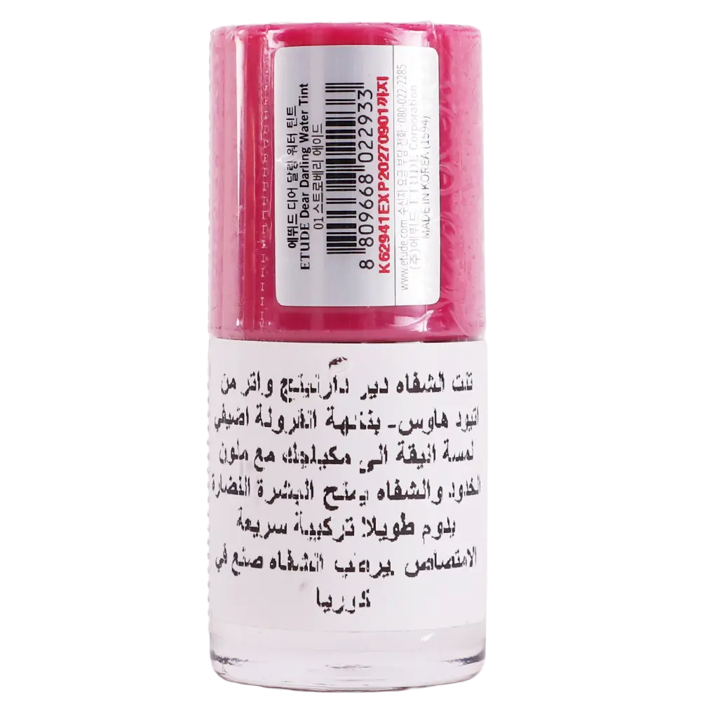 Etude House Dear Darling Water Tint Strawberry 9 gm - view 3