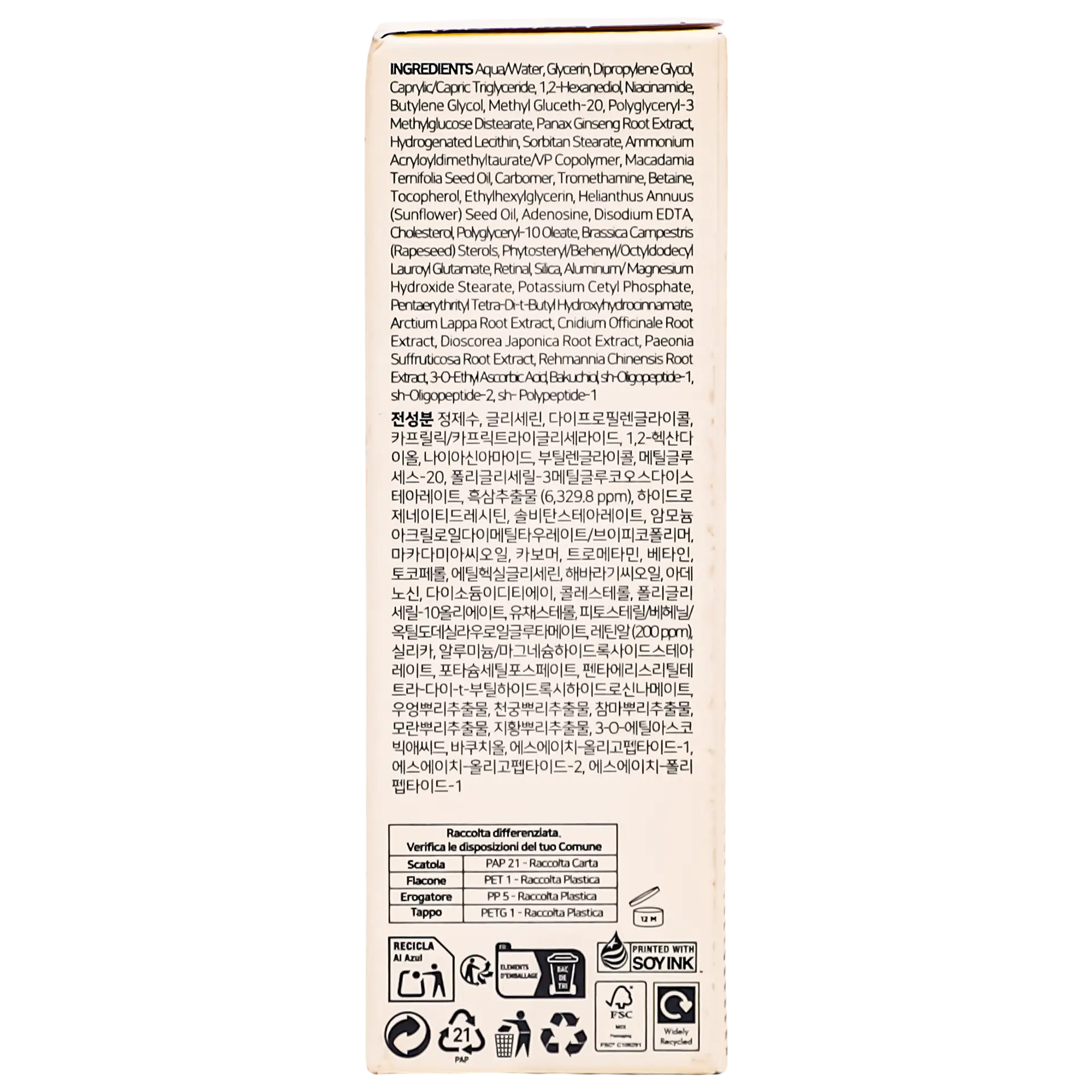 K-Secret Seoul 1988 Serum Retinal Liposome 2% + Black Ginseng 30 ml - view 3
