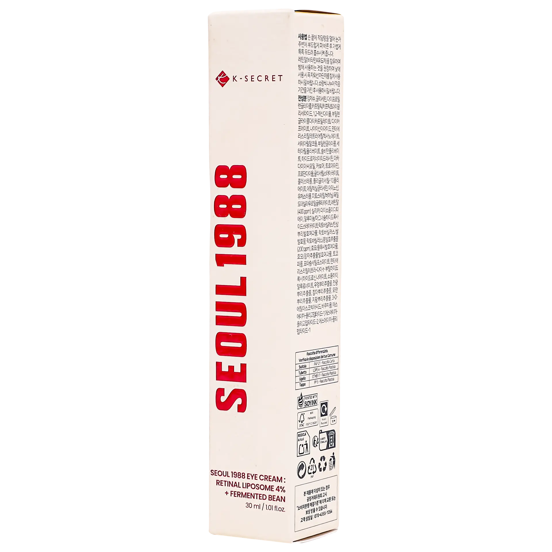 K-Secret Seoul 1988 Eye Cream Retinal Liposome 4% + Fermented Bean 30 ml - view 1