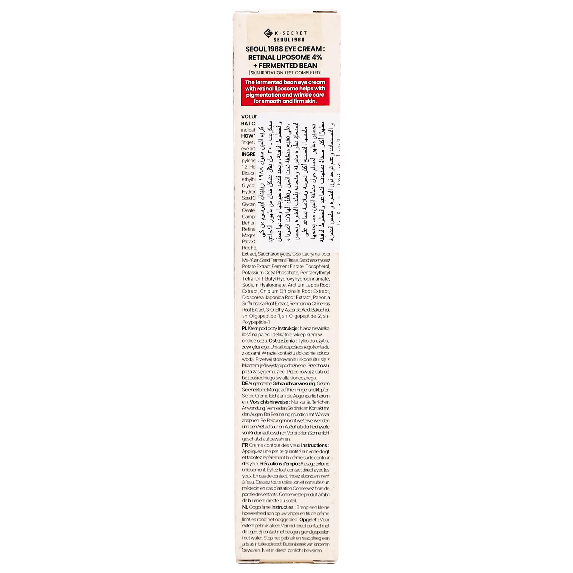 K-Secret Seoul 1988 Eye Cream Retinal Liposome 4% + Fermented Bean 30 ml - view 4
