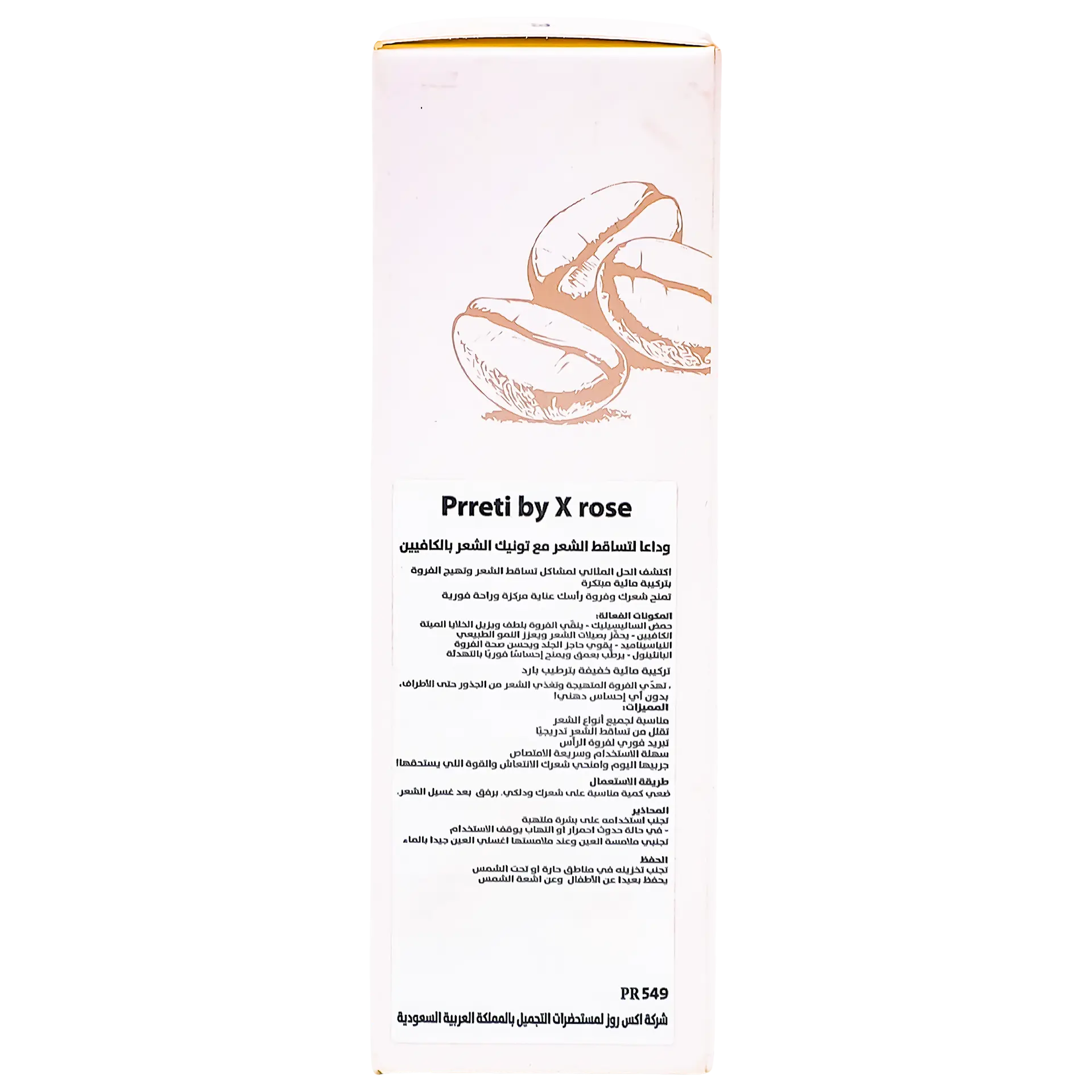 Prreti Caffeine Hair Tonic For Hair Loss And Dandruff 80 ml - view 4