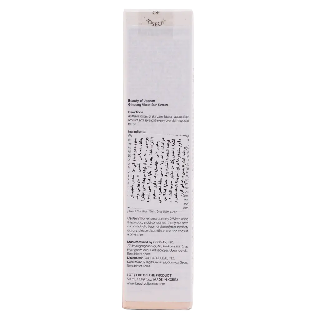 Beauty Of Joseon Ginseng Moist Sun Serum Spf50 50 ml - view 3