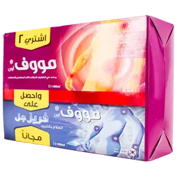 مووف أون عبوة ترويجية 2 علبة كريم حار 100 جم + 1 علبة مووف فريز جل 100 جم مجانا