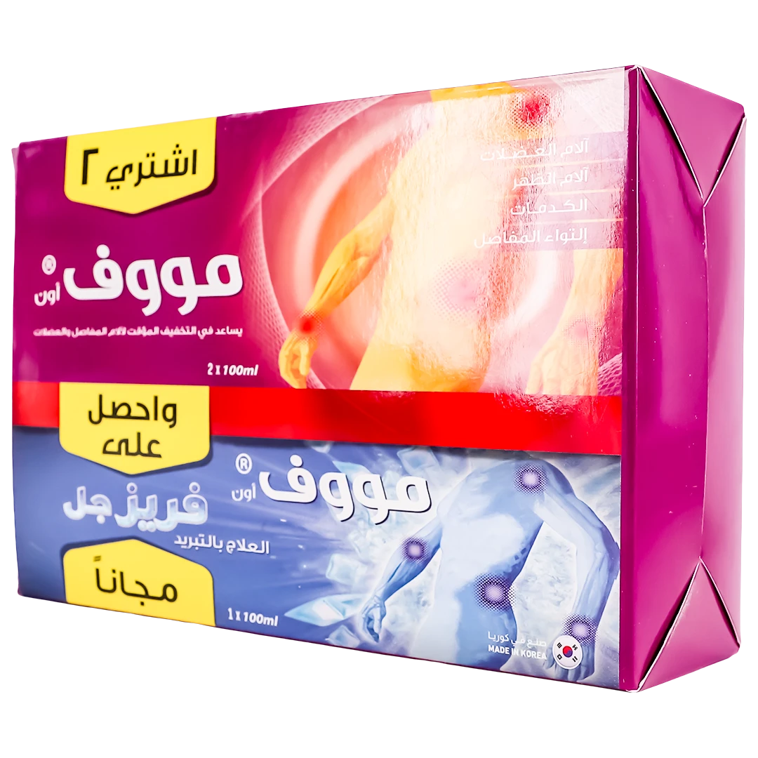 Move on Promo Pack 2 pcs Hot cream 100 gm +1 freeze gel 100 gm free