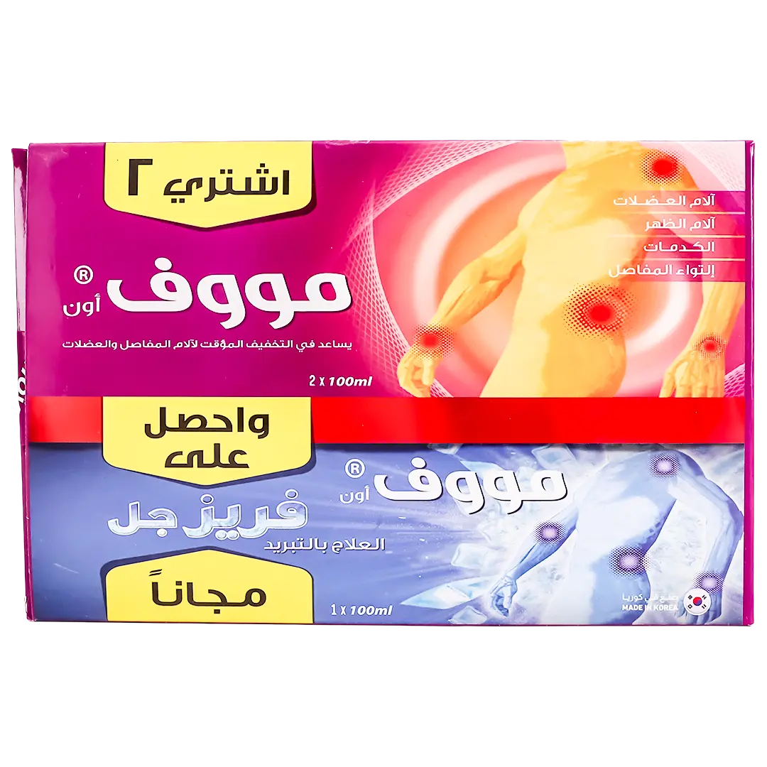 Move on Promo Pack 2 pcs Hot cream 100 gm +1 freeze gel 100 gm free - view 2
