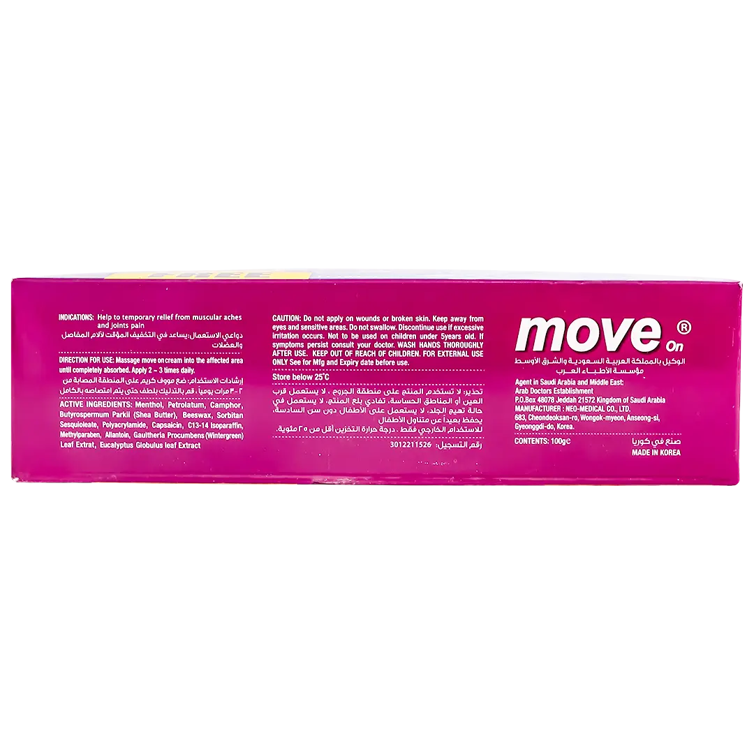 Move on Promo Pack 2 pcs Hot cream 100 gm +1 freeze gel 100 gm free - view 4