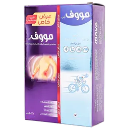 Move on Promo Pack 2 pcs Hot cream 100 gm + 1 pcs Move on Anti Chafing cream 100 gm free