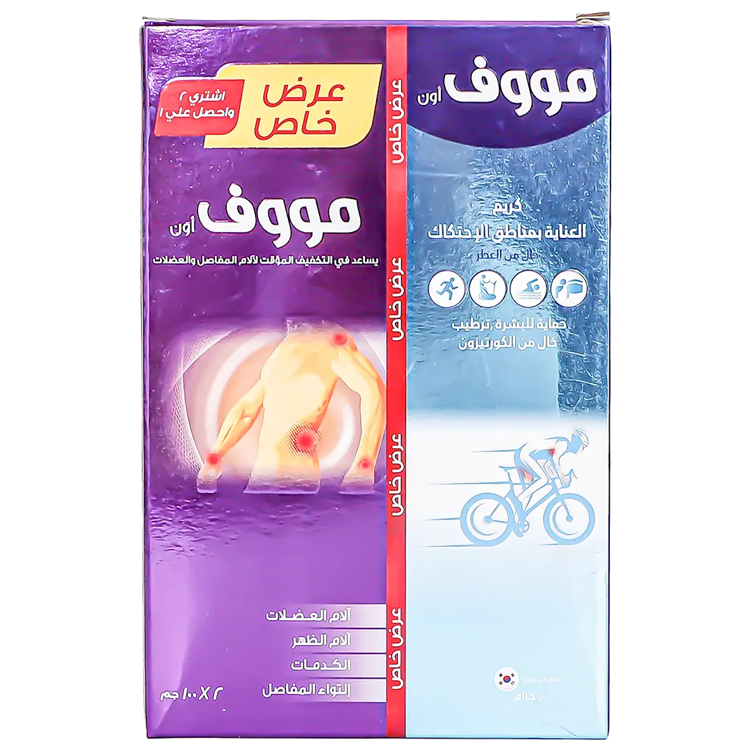 Move on Promo Pack 2 pcs Hot cream 100 gm + 1 pcs Move on Anti Chafing cream 100 gm free - view 2