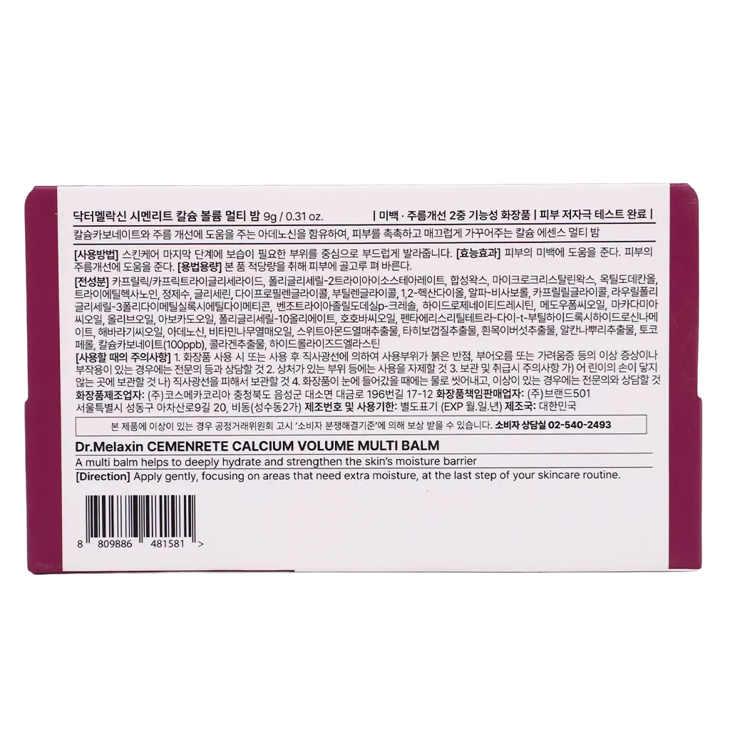 Dr Melaxin Cemenrete Calcium Volume Multibalm 9 gm - view 4