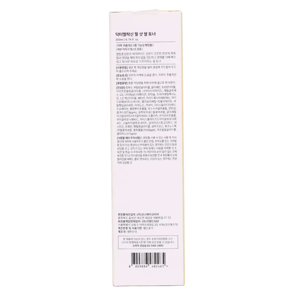 Dr Melaxin Peel Shot Glow Rice Toner 200 ml - view 5