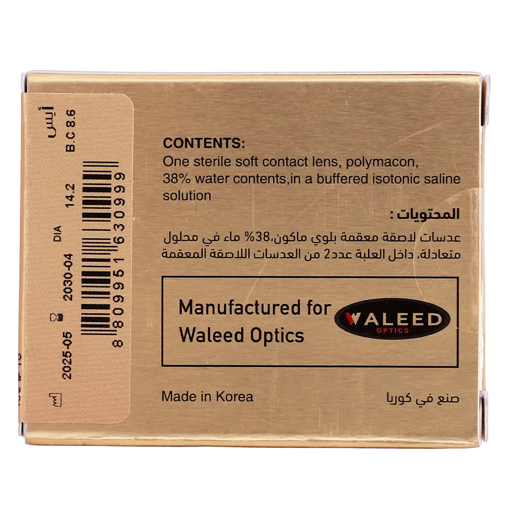 Dahab Contact Lenses Daily Ice - view 6