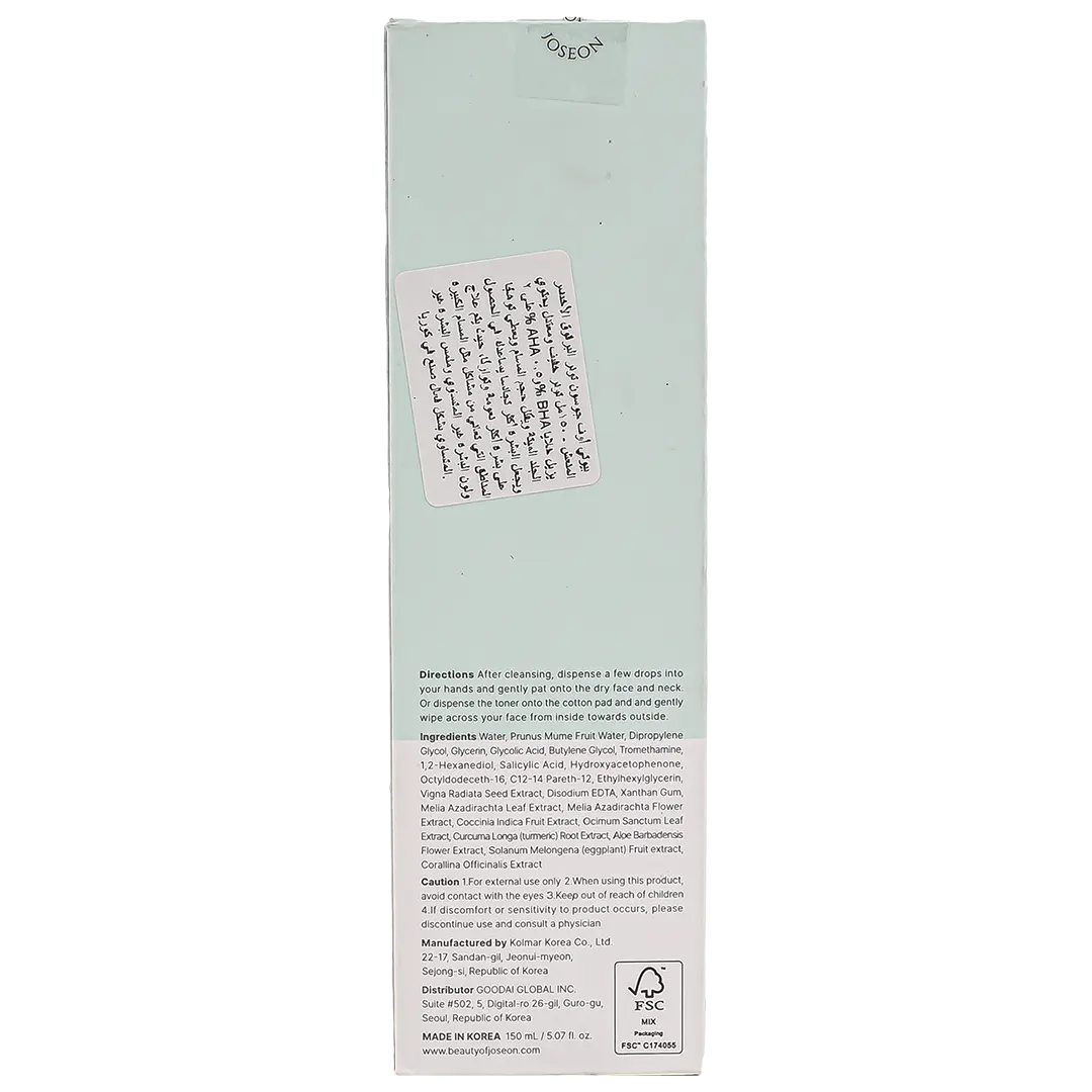 Beauty Of Joseon Green Plum Refreshing Skin Toner 150 ml - view 3