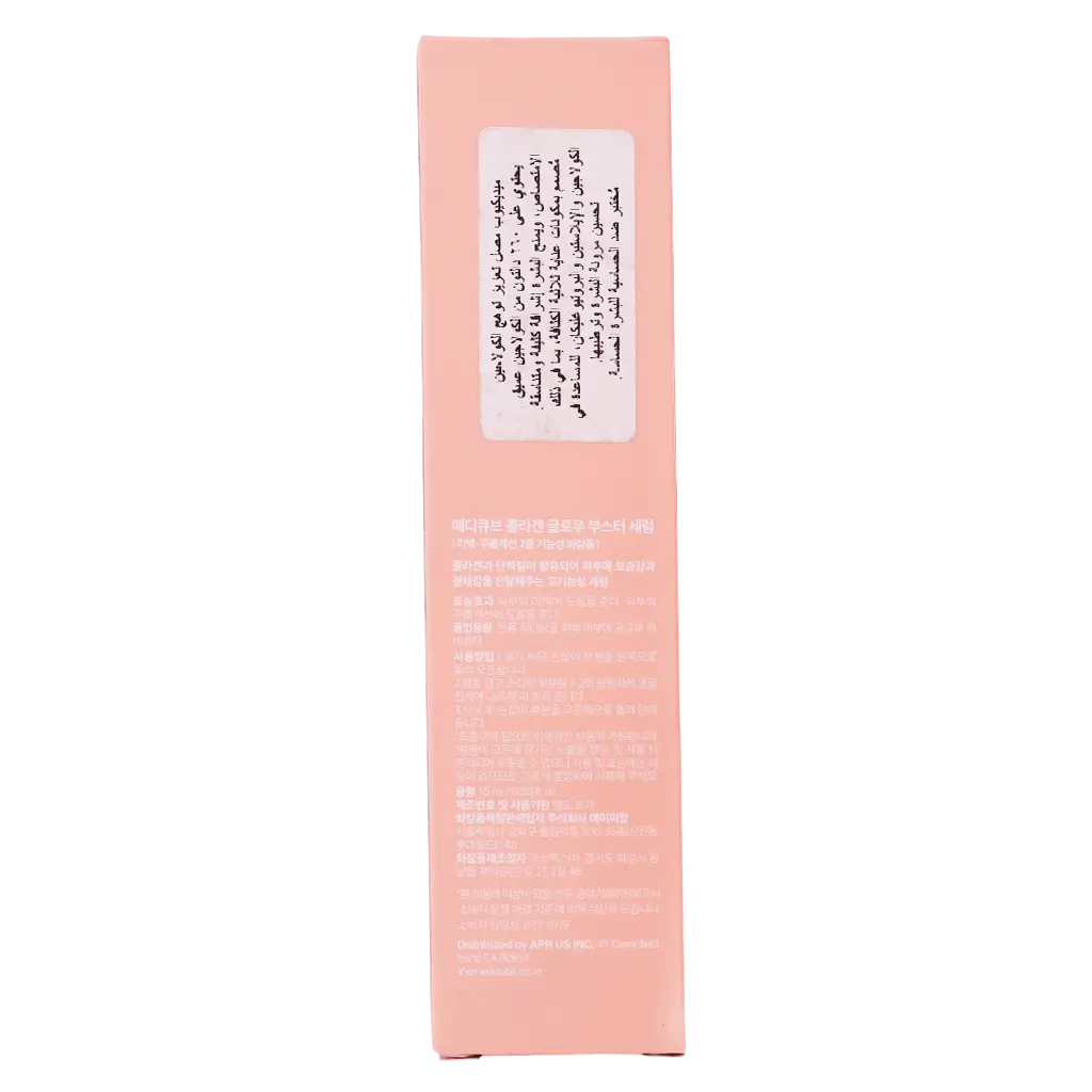 Medicube Collagen Glow Booster Serum 15 ml - view 4