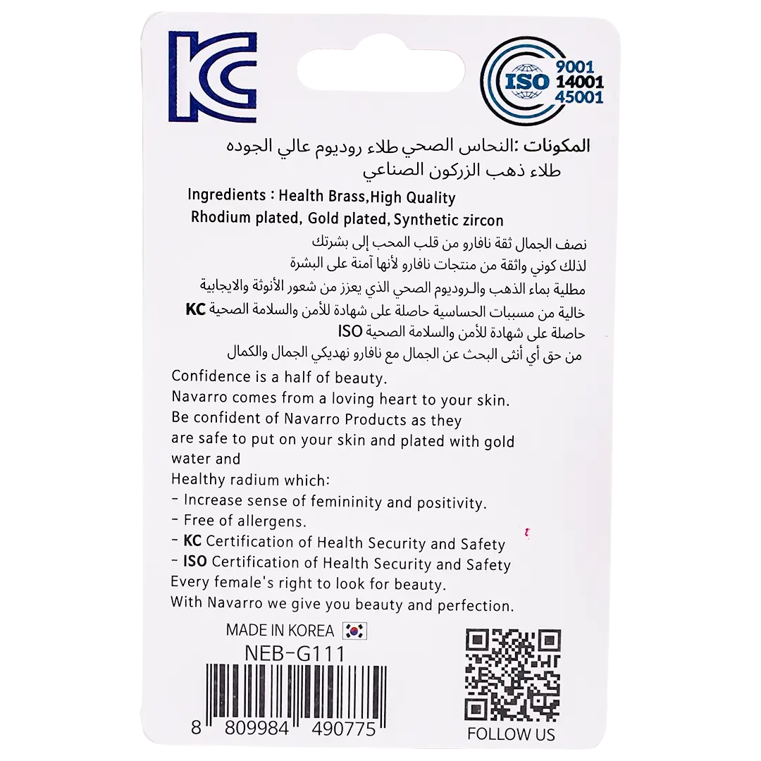 Navaro Medical Earrings Designed For Babies Gold G111 - view 2