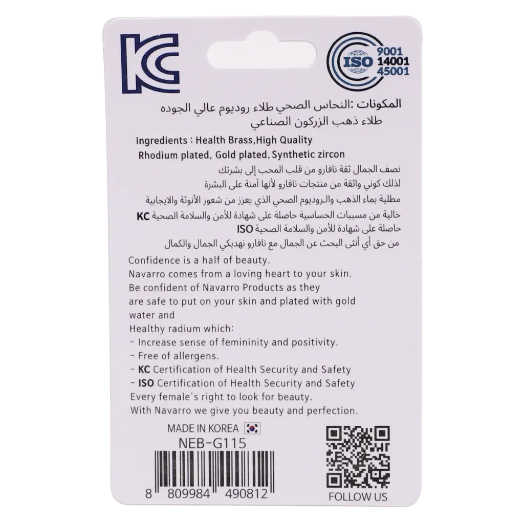 Navaro Medical Earrings Designed For Babies Gold G115 - view 4