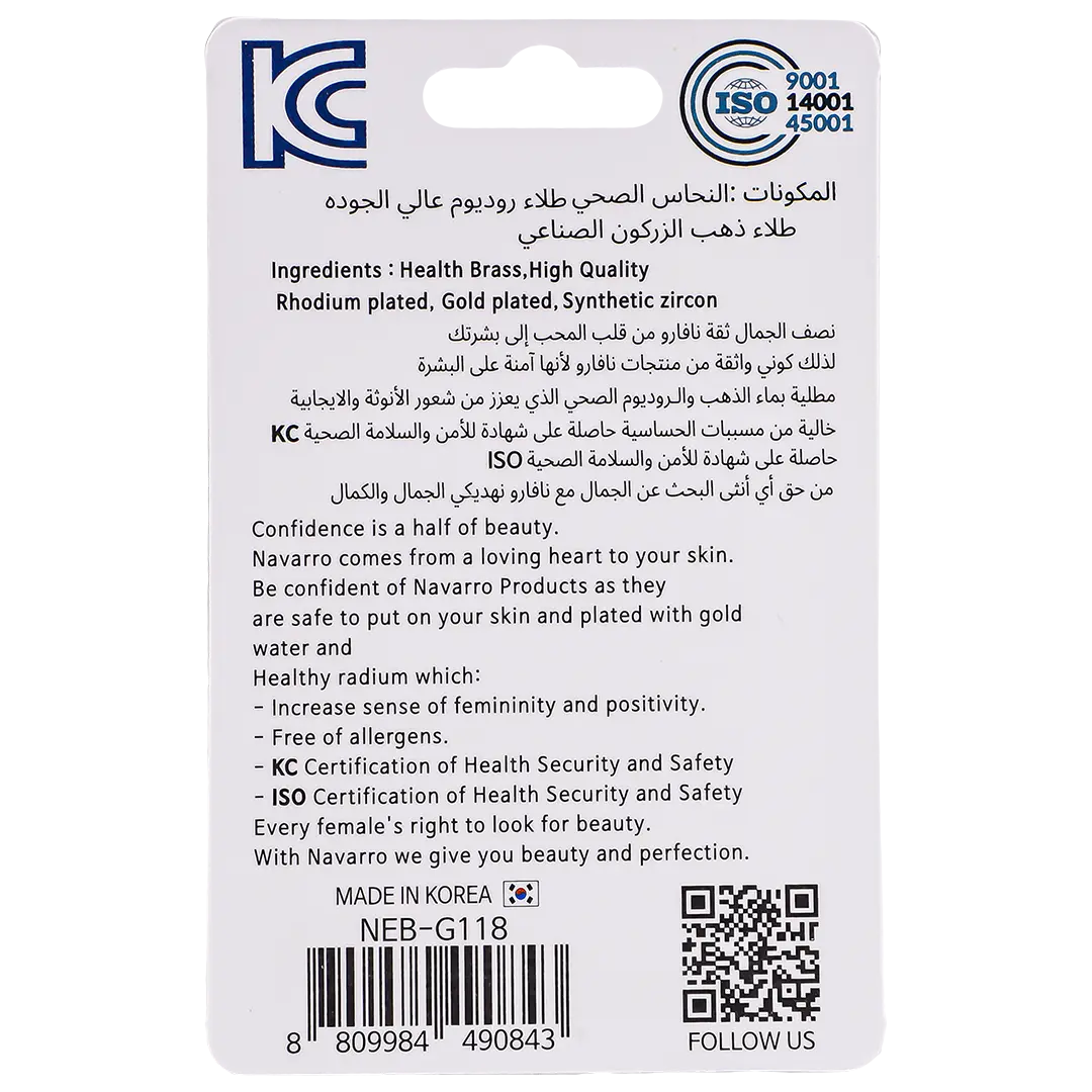 Navaro Medical Earrings Designed For Babies Gold G118 - view 2