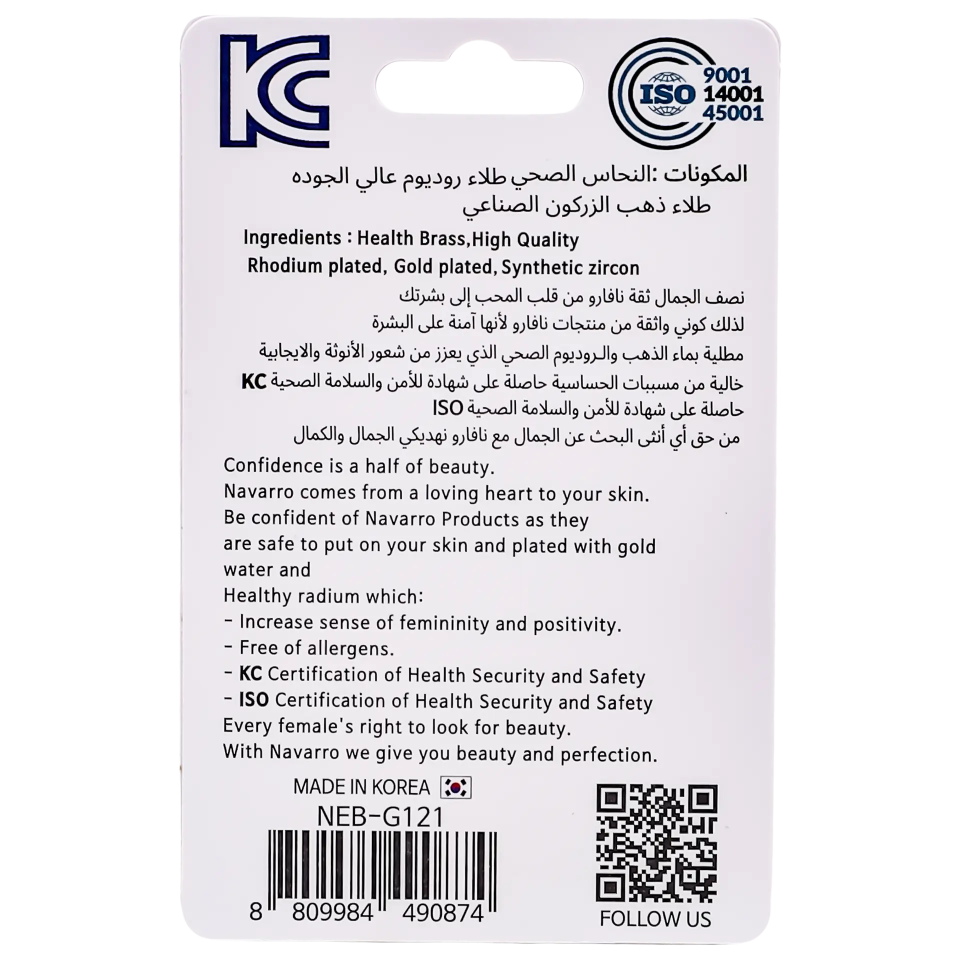 Navaro Medical Earrings Designed For Babies Gold G121 - view 2