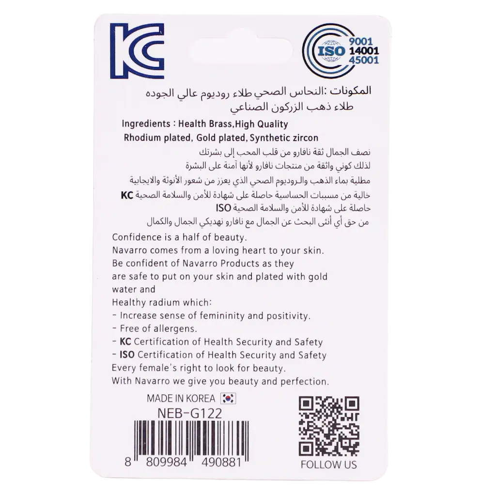 Navaro Medical Earrings Designed For Babies Gold G122 - view 2