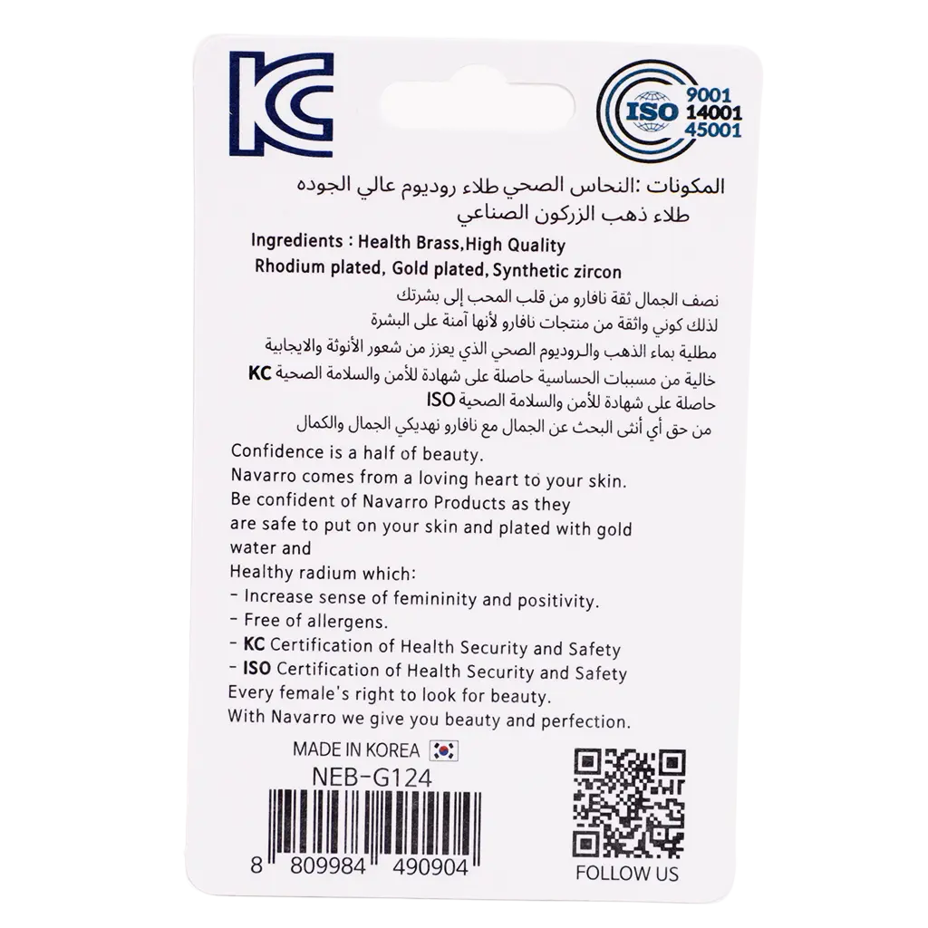 Navaro Medical Earrings Designed For Babies Gold G124 - view 2