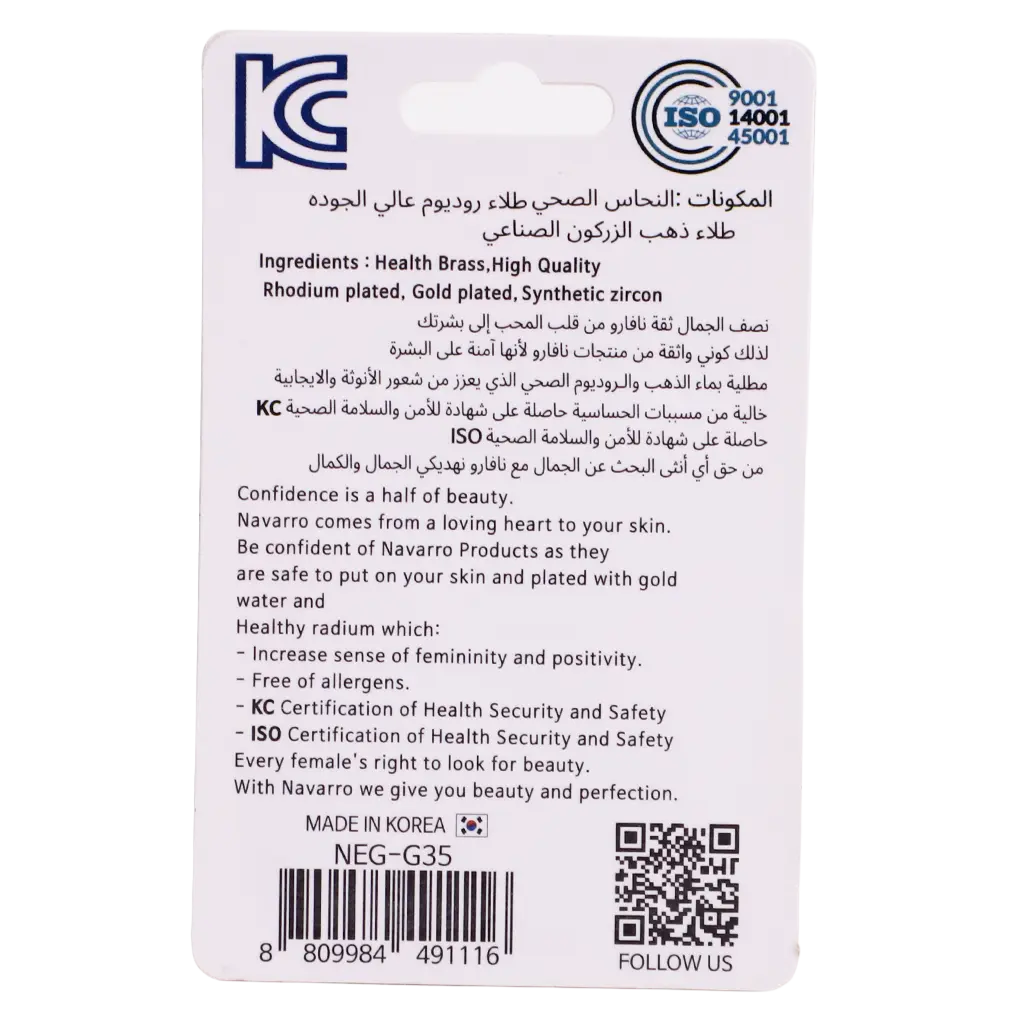 Navaro Elegant Medical Earrings Designed For Girls Gold G35 - view 3