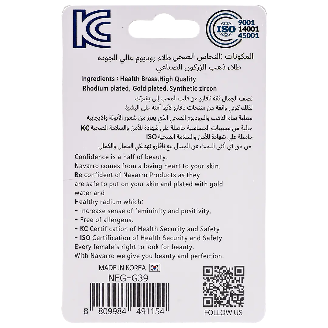 ناڤارو حلق طبي أنيق للبنات بتصميم مميز ذهبي G39 - view 2
