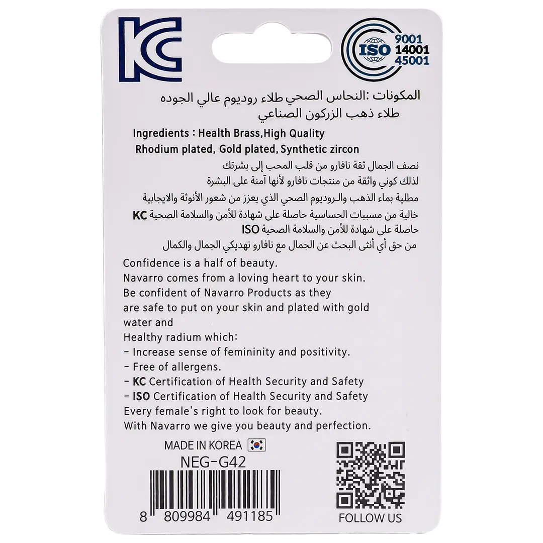 Navaro Elegant Medical Earrings Designed For Girls Gold G42 - view 2