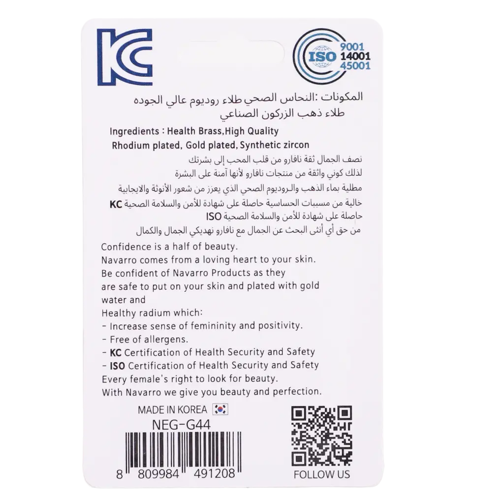 ناڤارو حلق طبي أنيق للبنات بتصميم مميز ذهبي G44 - view 2
