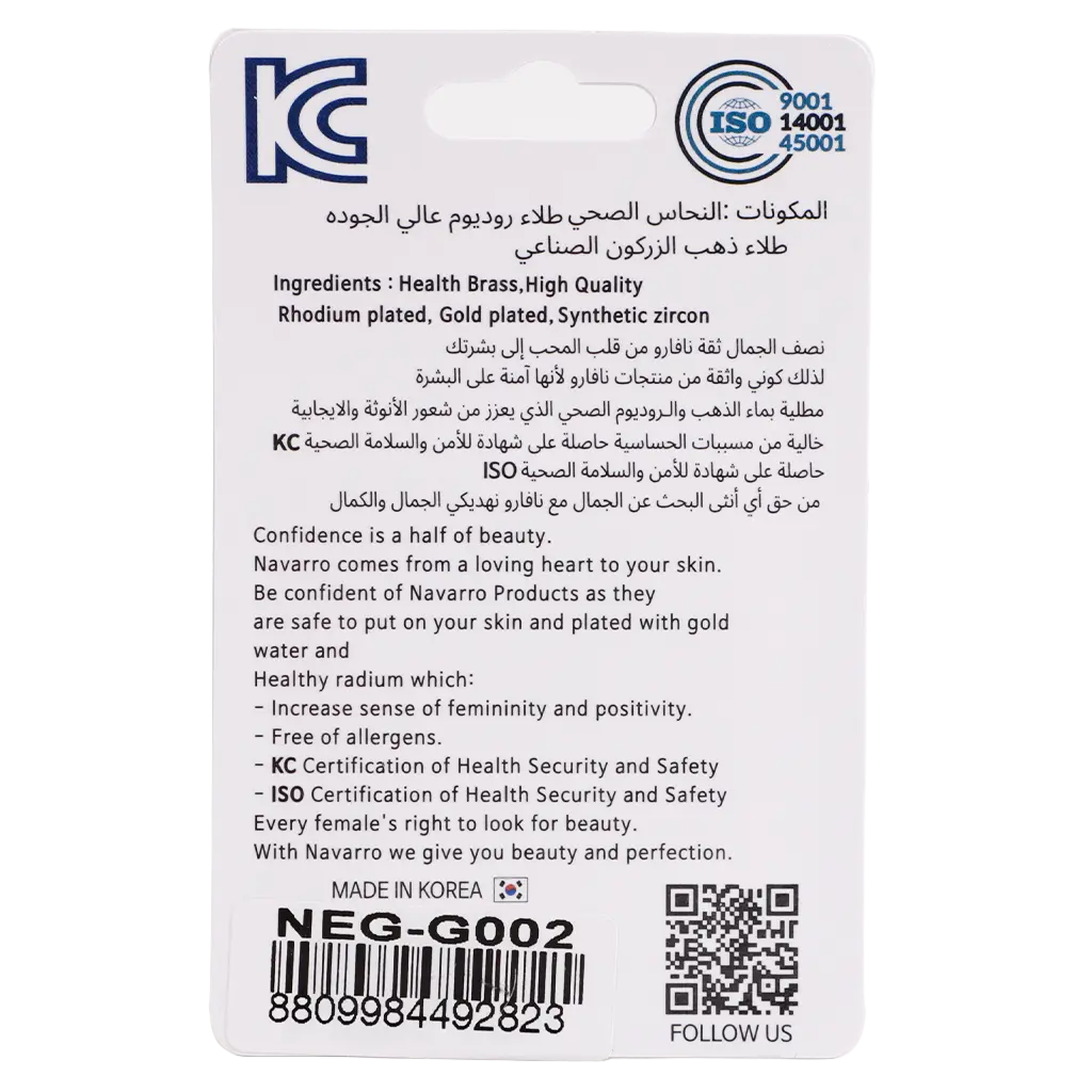 Navaro Elegant Medical Earrings Designed For Girls Gold G002 - view 2