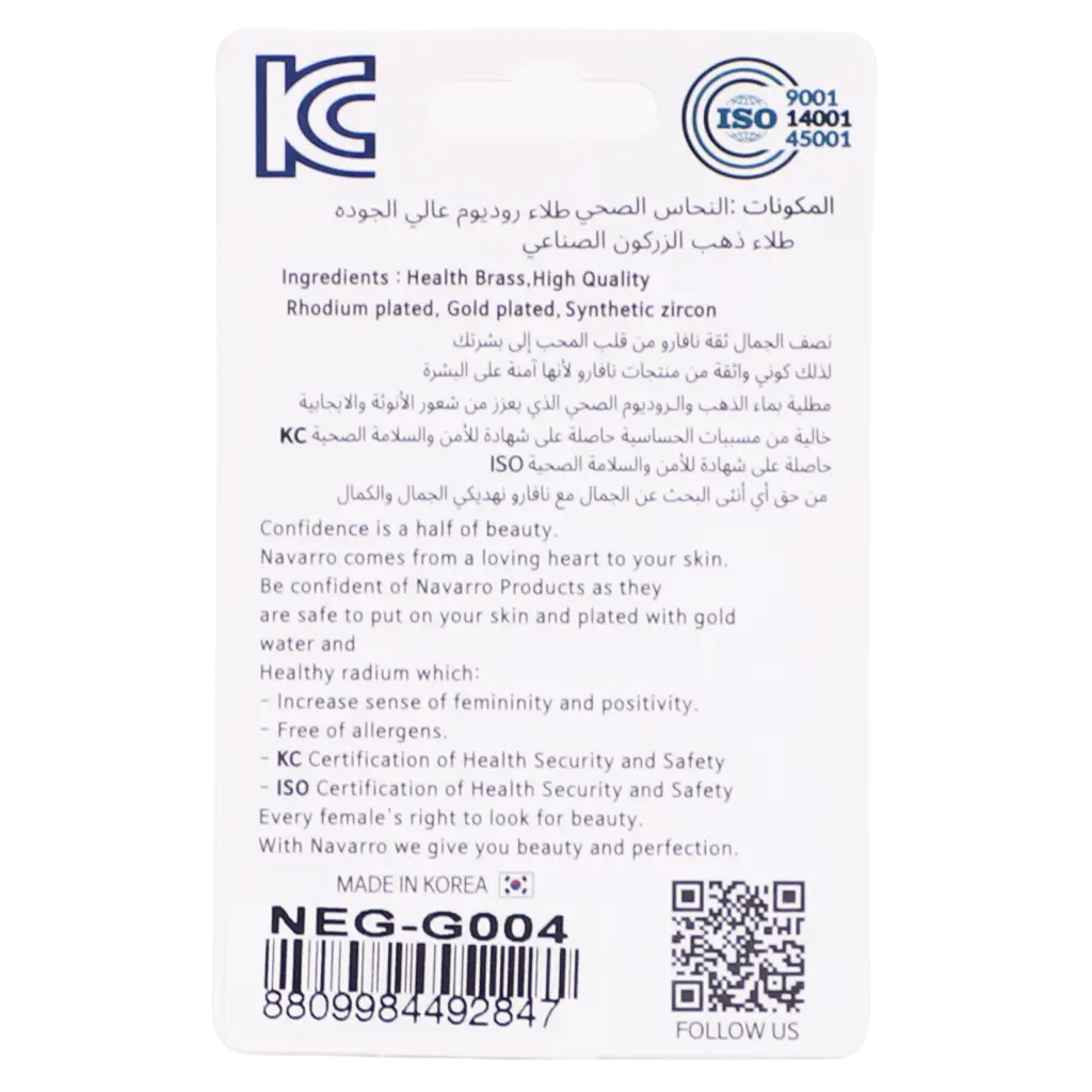Navaro Elegant Medical Earrings Designed For Girls Gold G004 - view 2