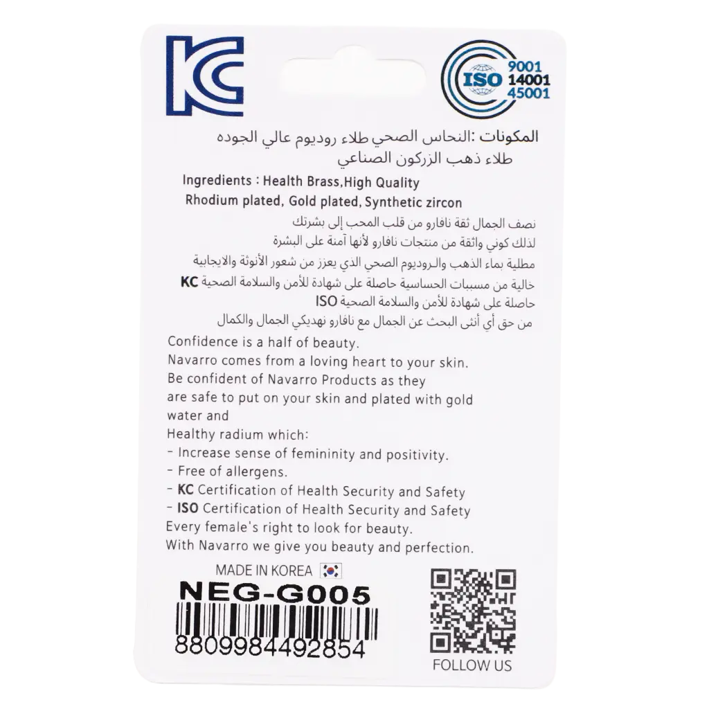 Navaro Elegant Medical Earrings Designed For Girls Gold G005 - view 2