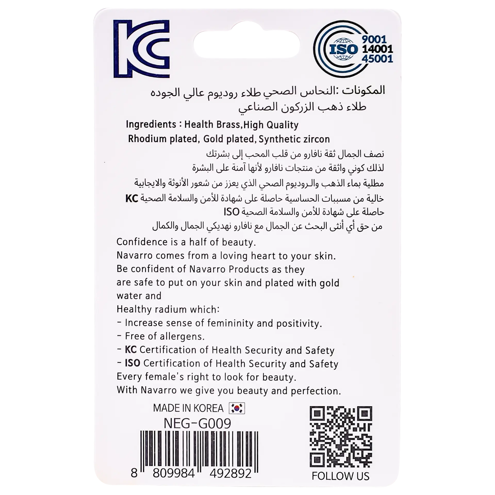 ناڤارو حلق طبي أنيق للبنات بتصميم مميز ذهبي G009 - view 2