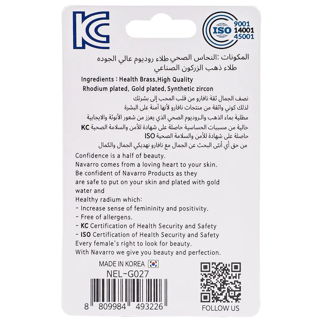 ناڤارو حلق طبي نسائي بتصميم راقي ذهبي G027 - view 2