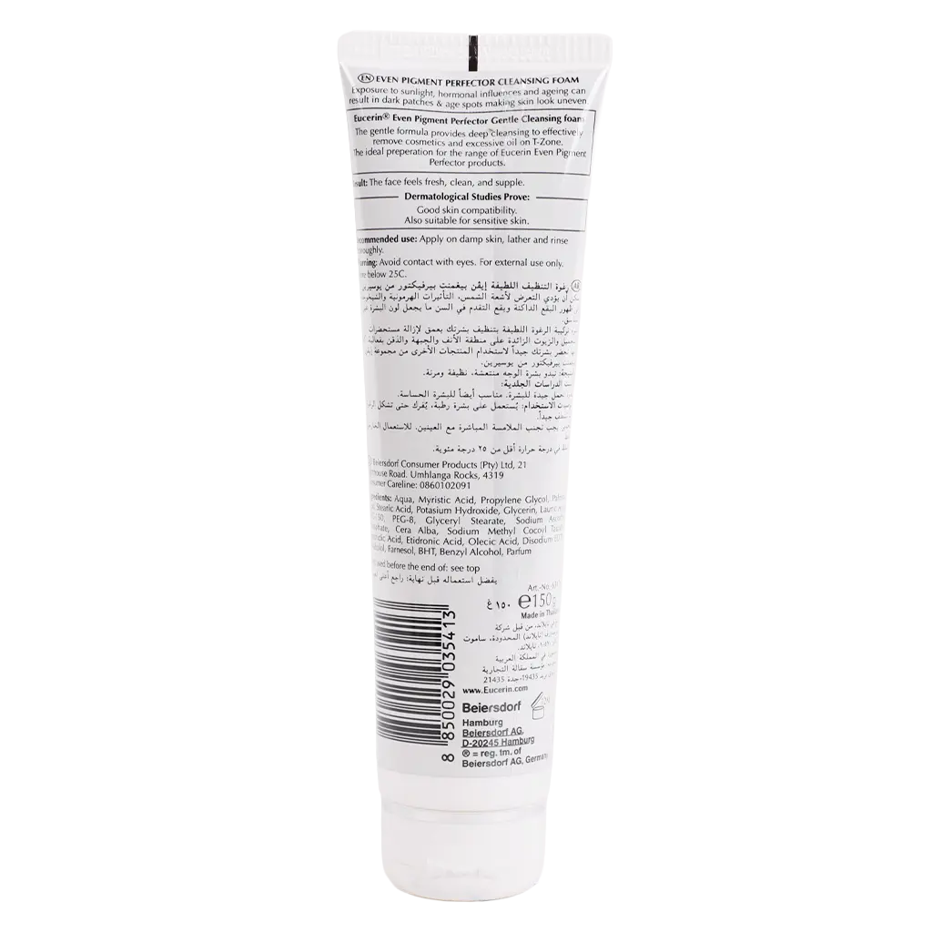 Eucerin Even Pigment Perfector Facial Cleansing Foam 150 ml - view 2