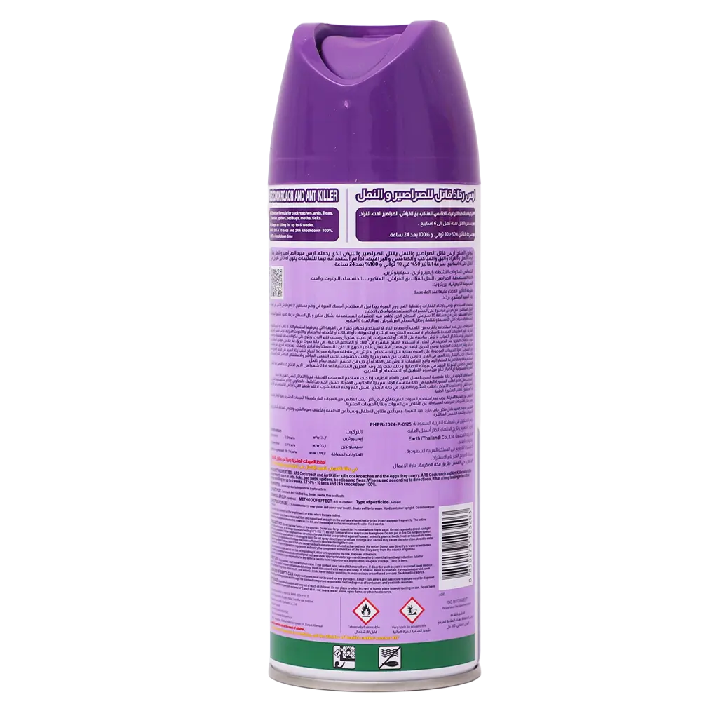 Ars Cockroach and Ant Killer Spray 300 ml  - view 2