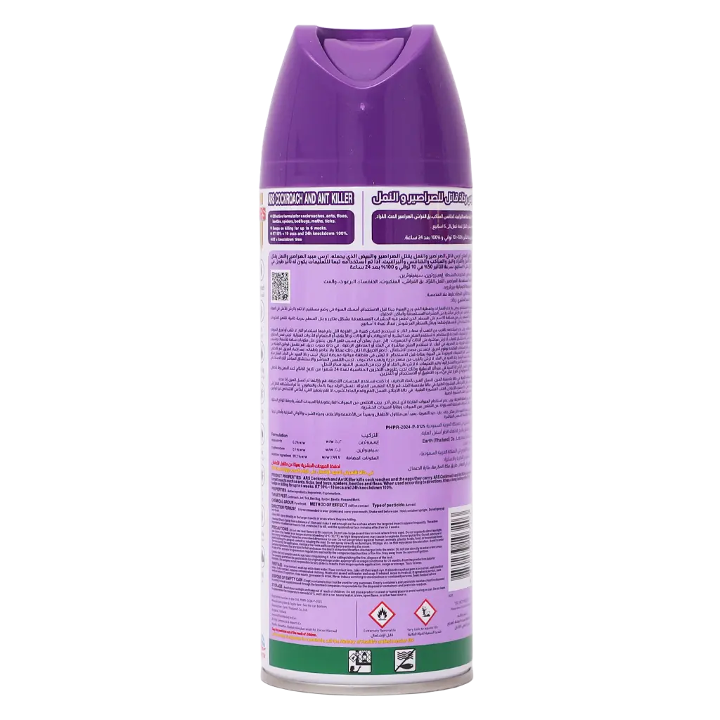 Ars Cockroach and Ant Killer Spray 300 ml  - view 3