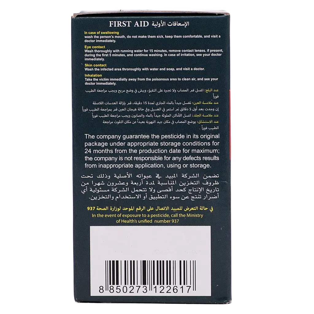 Ars Premium Mosquito Killer Liquid 480 H 45 ml - view 5