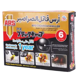 Ars Black Cap1 Cockroach Bait 6 pcs