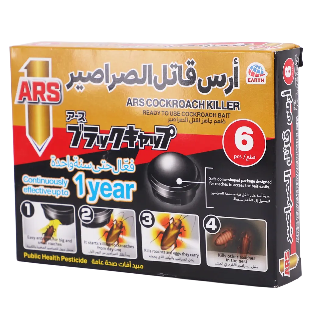 Ars Black Cap1 Cockroach Bait 6 pcs - view 1