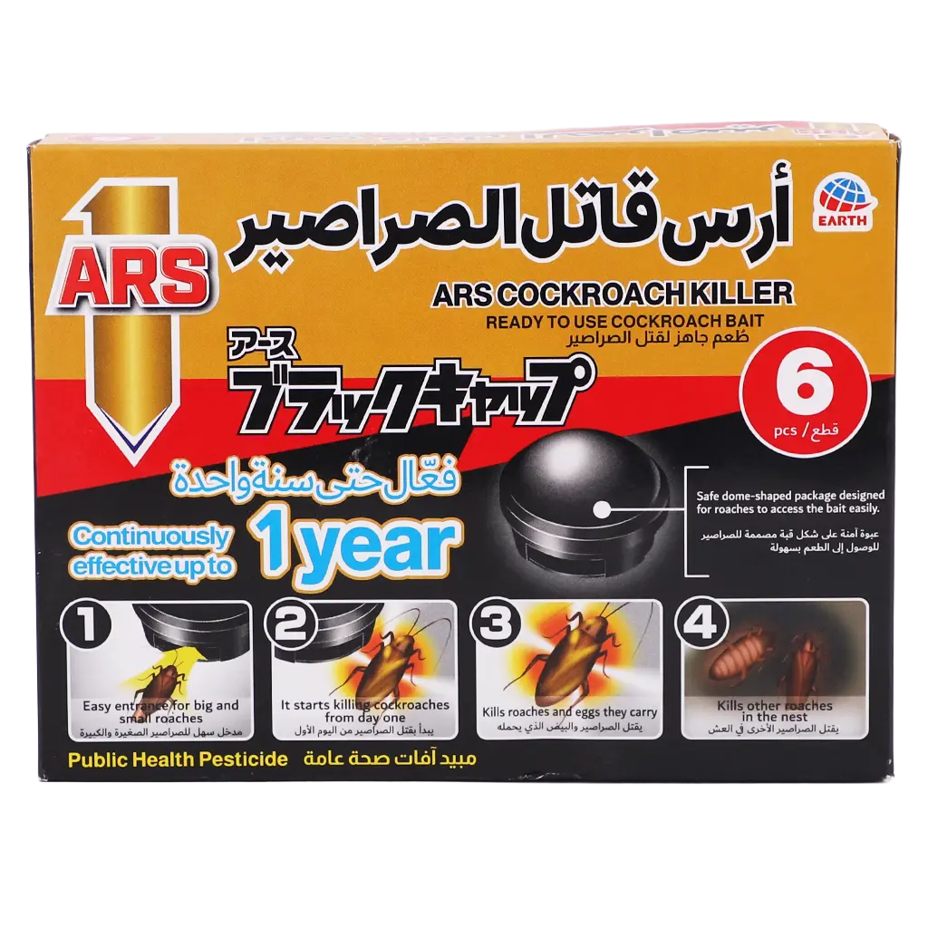 Ars Black Cap1 Cockroach Bait 6 pcs - view 2