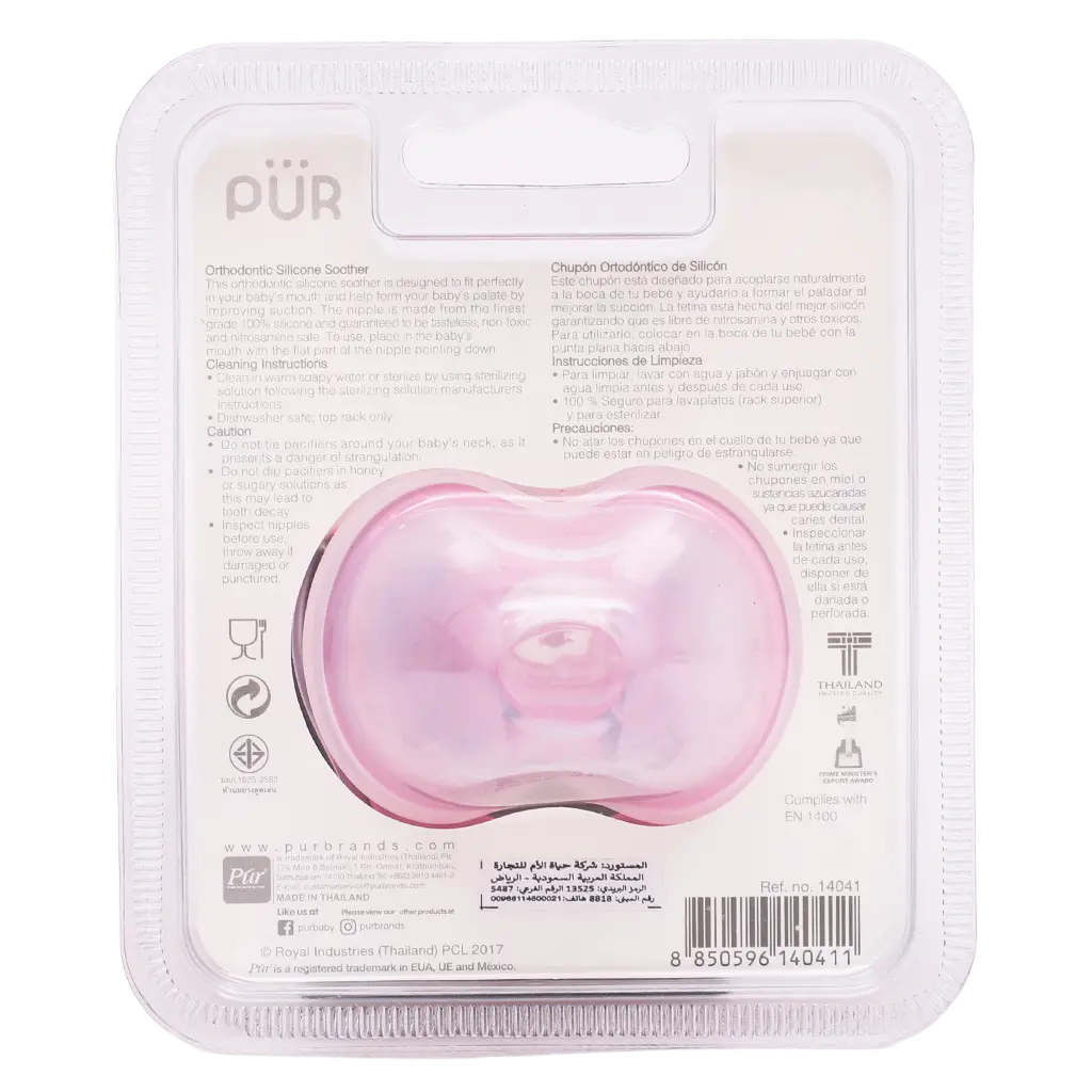 Pur Ventilated Ortho Silicone Soother Assorted Colors : 0-6 months - view 2