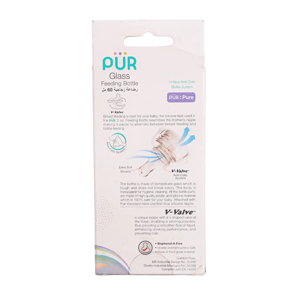Pur Glass bottle 2Oz/70 ml  - view 3